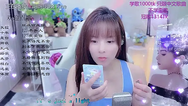 Snapshot of Original-HeartBaby chatting on 05-07-26, 12:32 Original-HeartBaby online show from 05-07-26, 12:32