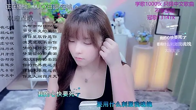 Snapshot of Original-HeartBaby chatting on 05-11-26, 12:33 Original-HeartBaby online show from 05-11-26, 12:33