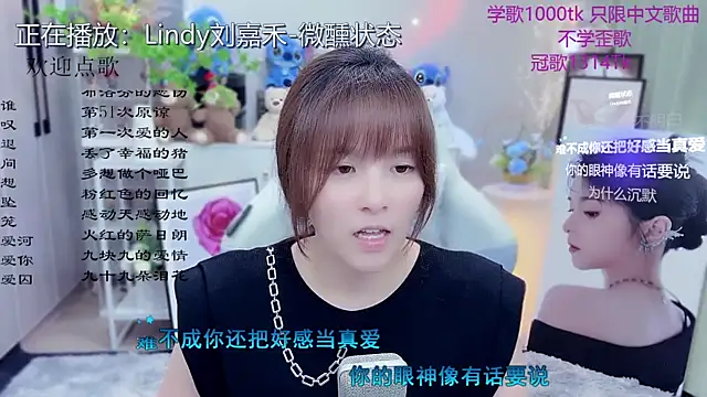 Snapshot of Original-HeartBaby chatting on 05-16-26, 12:37 Original-HeartBaby online show from 05-16-26, 12:37