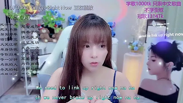 Snapshot of Original-HeartBaby chatting on 05-21-26, 12:34 Original-HeartBaby online show from 05-21-26, 12:34