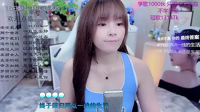 Snapshot of Original-HeartBaby chatting on 05-25-26, 12:33 Original-HeartBaby online show from 05-25-26, 12:33