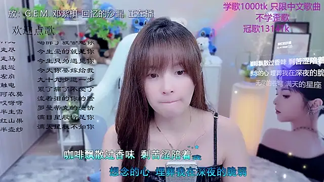 Snapshot of Original-HeartBaby chatting on 05-26-26, 12:34 Original-HeartBaby online show from 05-26-26, 12:34