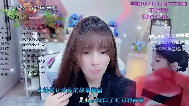 Snapshot of Original-HeartBaby chatting on 05-28-26, 12:35 Original-HeartBaby online show from 05-28-26, 12:35