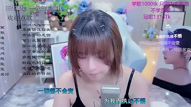 Snapshot of Original-HeartBaby chatting on 06-02-26, 12:40 Original-HeartBaby online show from 06-02-26, 12:40