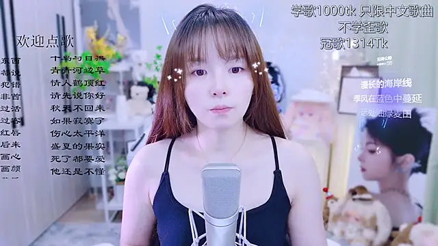Snapshot of Original-HeartBaby chatting on 06-27-26, 12:33 Original-HeartBaby online show from 06-27-26, 12:33