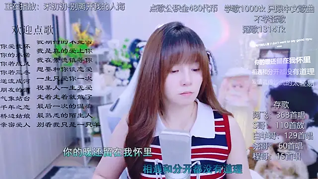 Snapshot of Original-HeartBaby chatting on 07-23-26, 12:36 Original-HeartBaby online show from 07-23-26, 12:36
