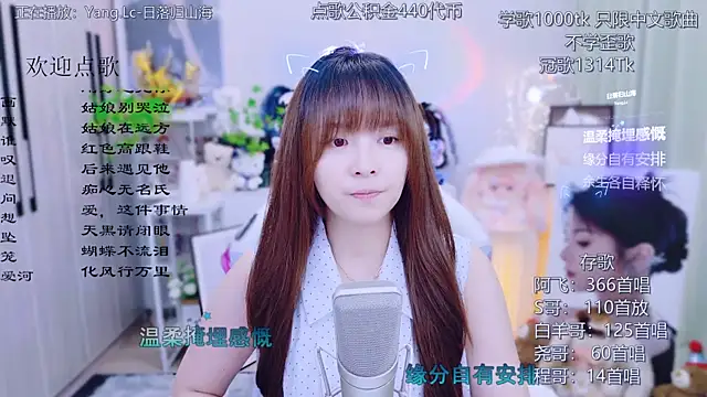 Snapshot of Original-HeartBaby chatting on 07-25-26, 12:36 Original-HeartBaby online show from 07-25-26, 12:36