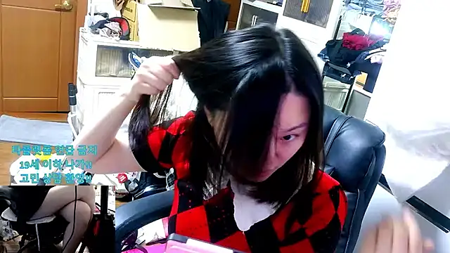 rami0428 online show from 03-31-26, 04:13