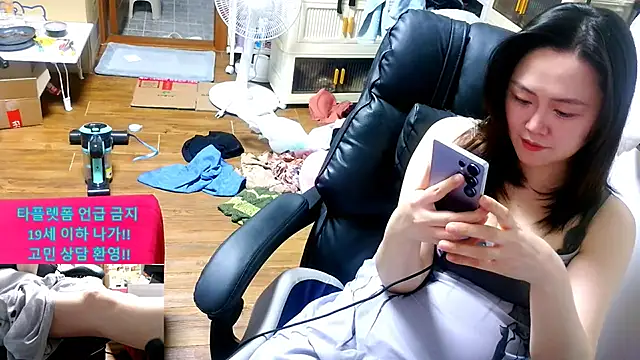 rami0428 online show from 04-11-26, 12:15