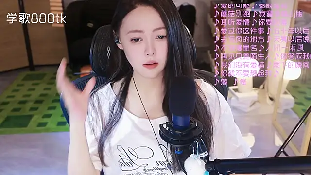 Roseonly  online show from 11-12-25, 01:22