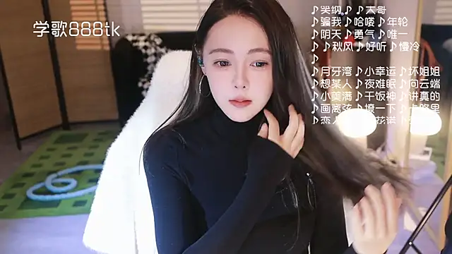 Roseonly  online show from 01-07-26, 04:26