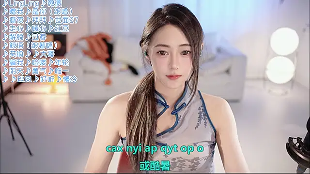 Snapshot of Roseonly_ chatting on 05-24-26, 01:16 Roseonly online show from 05-24-26, 01:16