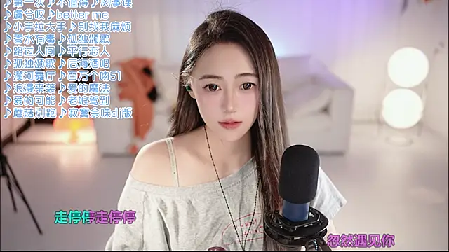 Snapshot of Roseonly_ chatting on 06-04-26, 01:17 Roseonly online show from 06-04-26, 01:17