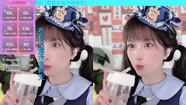 AnAn-520 online show from 02-16-25, 05:48