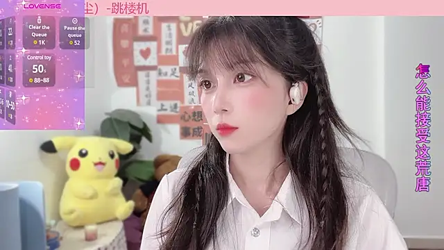 AnAn-520 online show from 02-17-25, 11:02