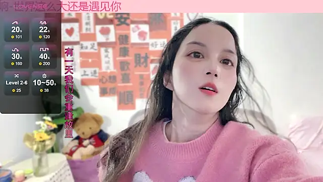 AnAn-520 online show from 02-24-25, 05:33