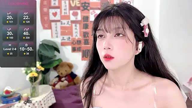 AnAn-520 online show from 02-25-25, 02:14