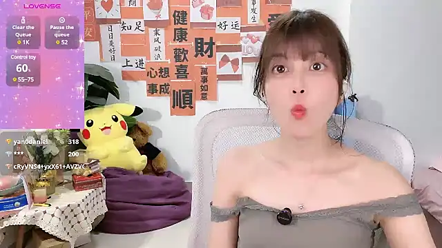 AnAn-520 online show from 03-03-25, 03:31