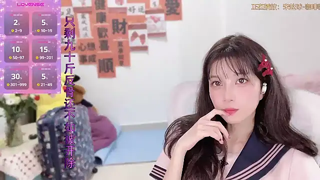 AnAn-520 online show from 03-13-25, 05:22