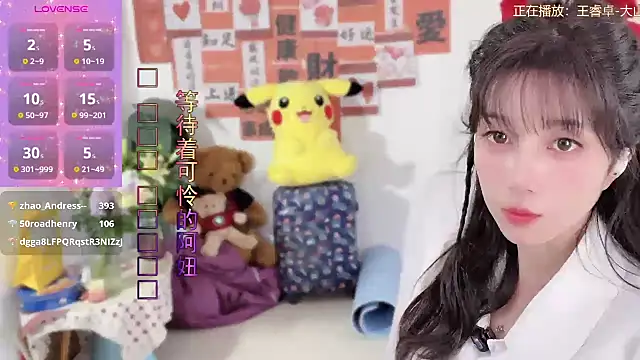 AnAn-520 online show from 03-14-25, 05:16