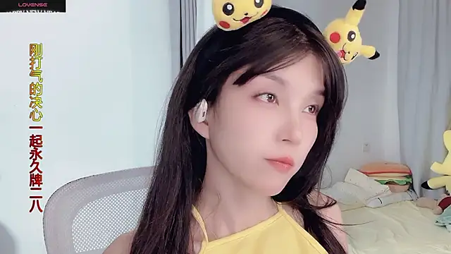 AnAn-520 online show from 11-05-25, 02:39