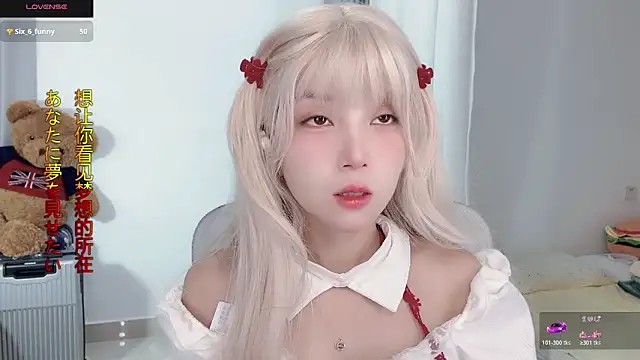 AnAn-520 online show from 11-06-25, 02:45