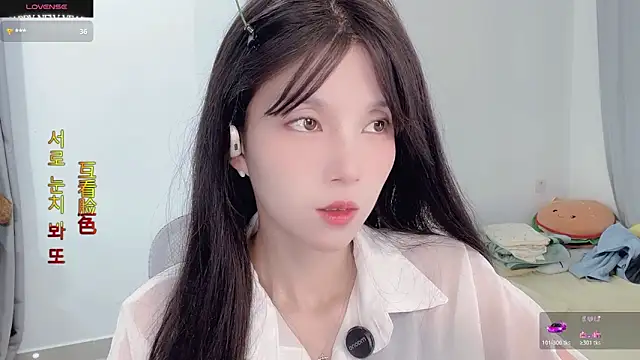 AnAn-520 online show from 11-13-25, 02:43