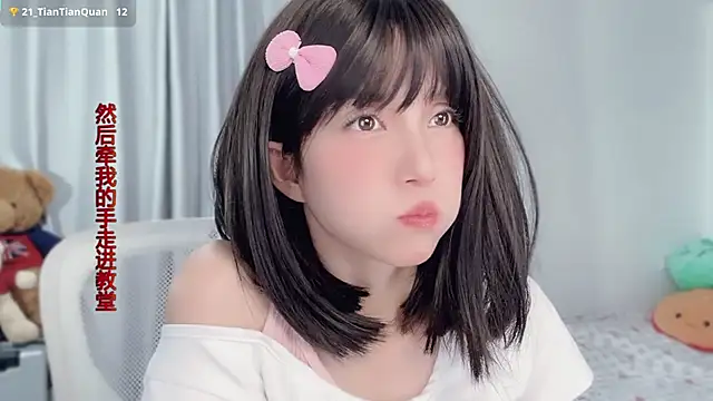 AnAn-520 online show from 12-01-25, 02:44