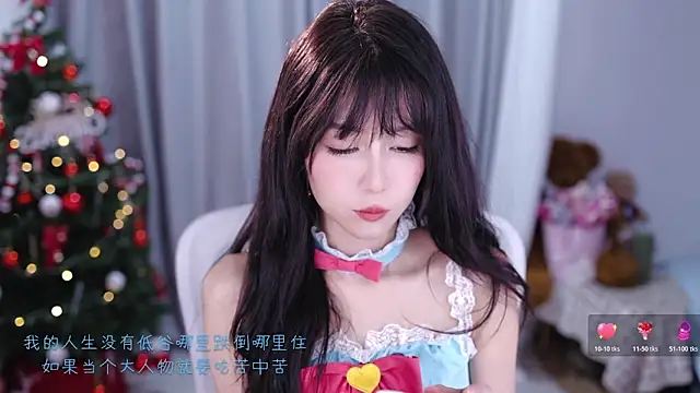 AnAn-520 online show from 12-19-25, 02:35