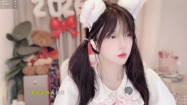 AnAn-520 online show from 01-19-26, 03:10