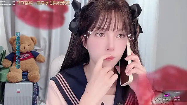 AnAn-520 online show from 03-11-26, 03:12