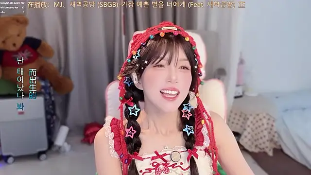 AnAn-520 online show from 03-13-26, 02:51