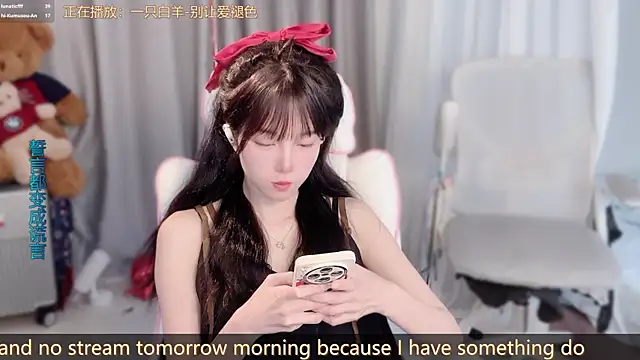 AnAn-520 online show from 03-14-26, 03:01