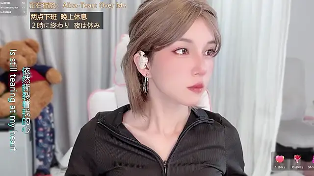 AnAn-520 online show from 04-09-26, 03:06