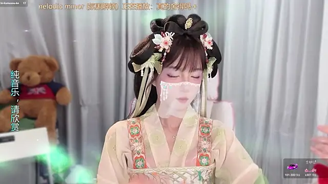 AnAn-520 online show from 04-14-26, 03:18