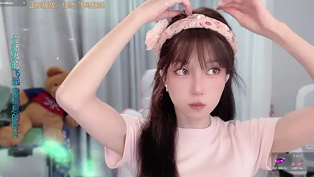 AnAn-520 online show from 04-17-26, 02:36