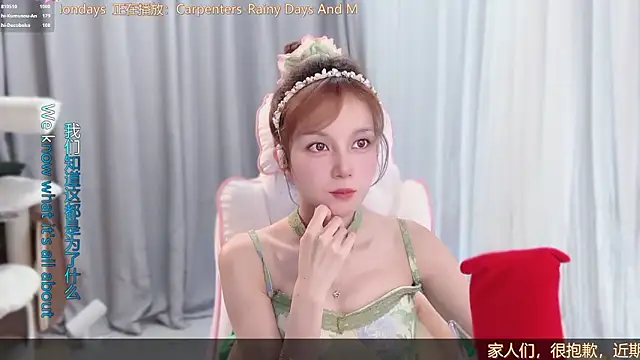 AnAn-520 online show from 07-05-26, 04:19