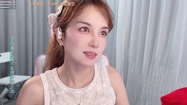 AnAn-520 online show from 07-08-26, 02:54