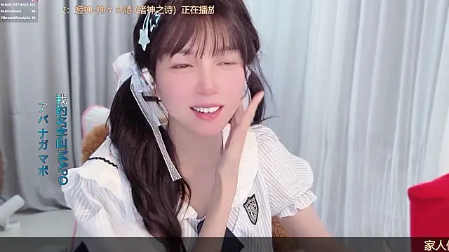 AnAn-520 online show from 07-30-26, 03:16