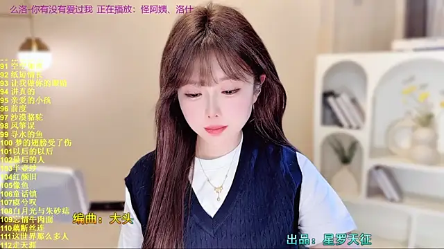 SingingChili online show from 11-11-25, 10:26