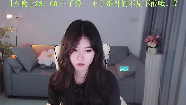 Snapshot of YiJin-a chatting on 12-04-24, 03:54 YiJin-a online show from 12-04-24, 03:54