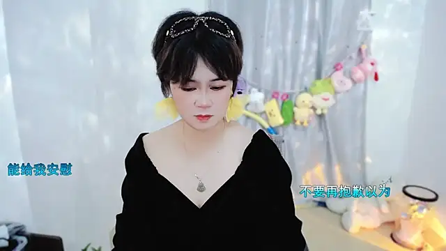 Fan ting online show from 11-12-25, 02:06