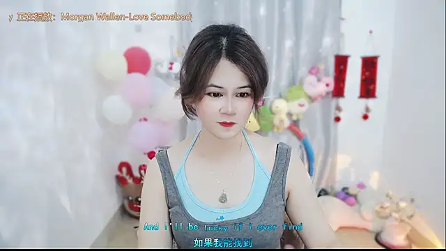 Fan ting online show from 03-26-26, 06:30