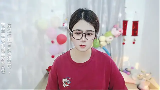 Fan ting online show from 04-02-26, 01:58