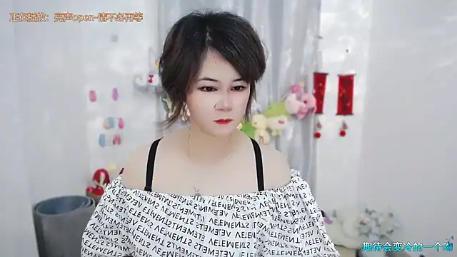 Fan ting online show from 06-07-26, 01:54