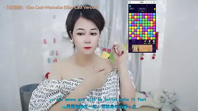 Fan ting online show from 06-08-26, 02:12