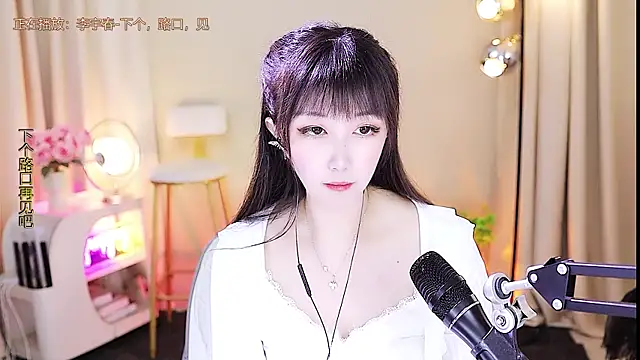 xiaoya666--baby online show from 09-25-25, 03:54