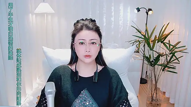 Snapshot of Daisy7_11 chatting on 01-08-26, 01:46 Daisy7 11 online show from 01-08-26, 01:46