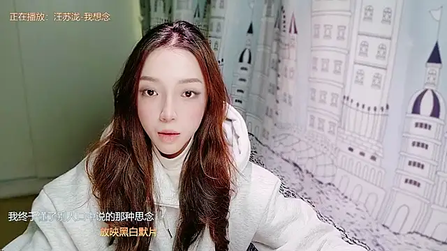 miumiu822 online show from 11-20-25, 08:03