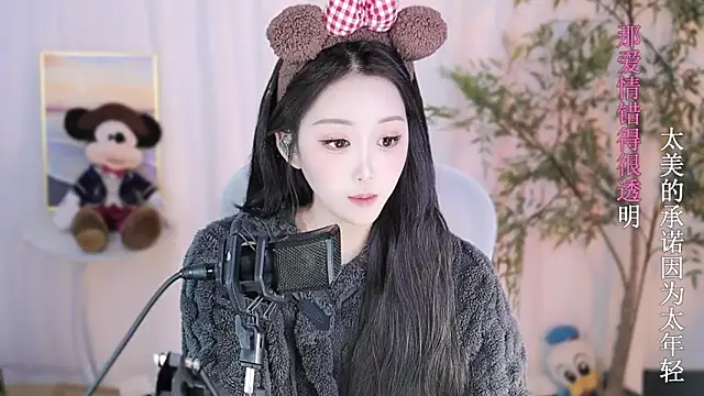 Arwyn-rr online show from 01-20-25, 05:37